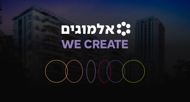 אלומה, יבנה - Almogim - אלמוגים